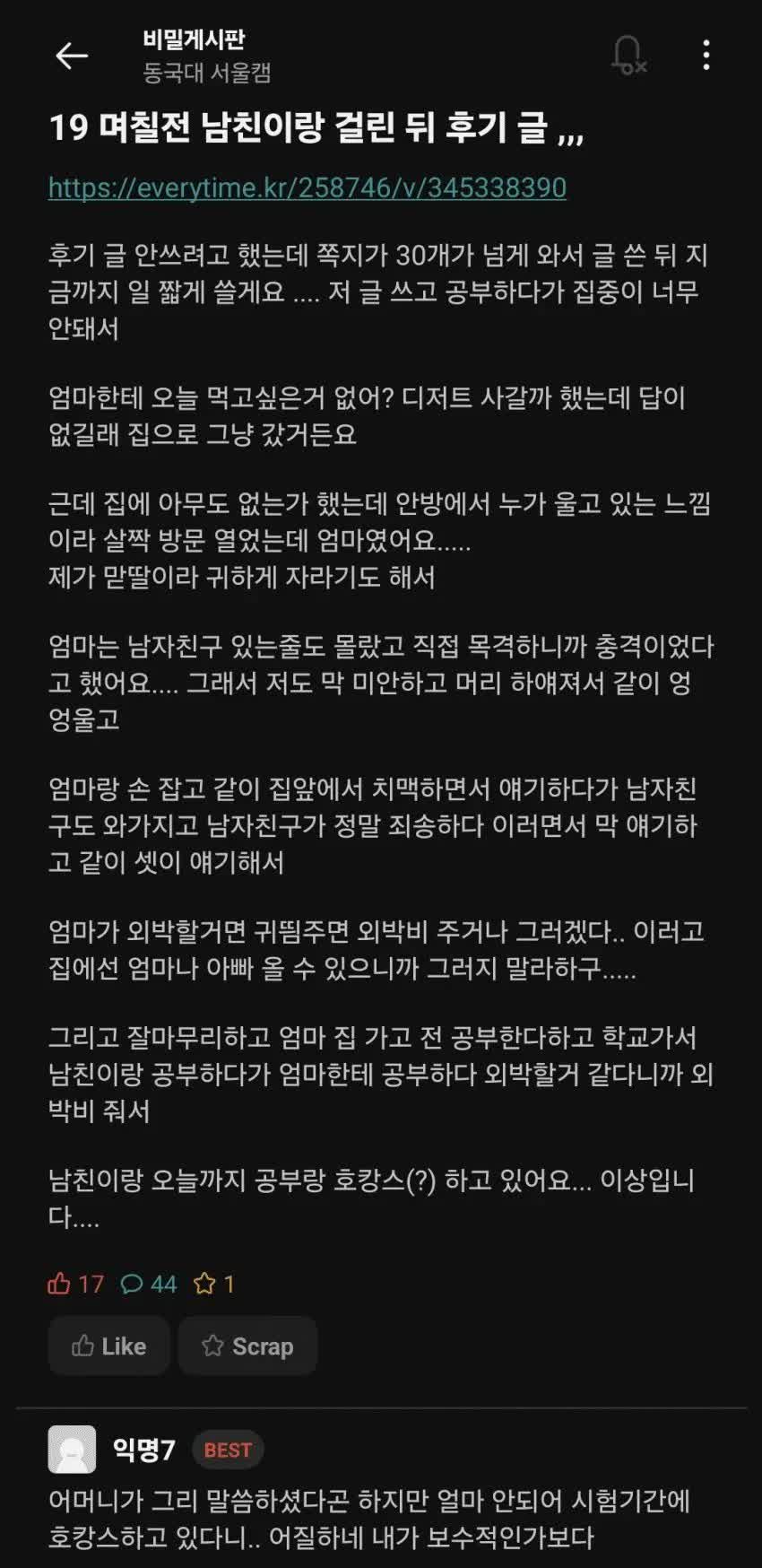 17502264229982.jpeg