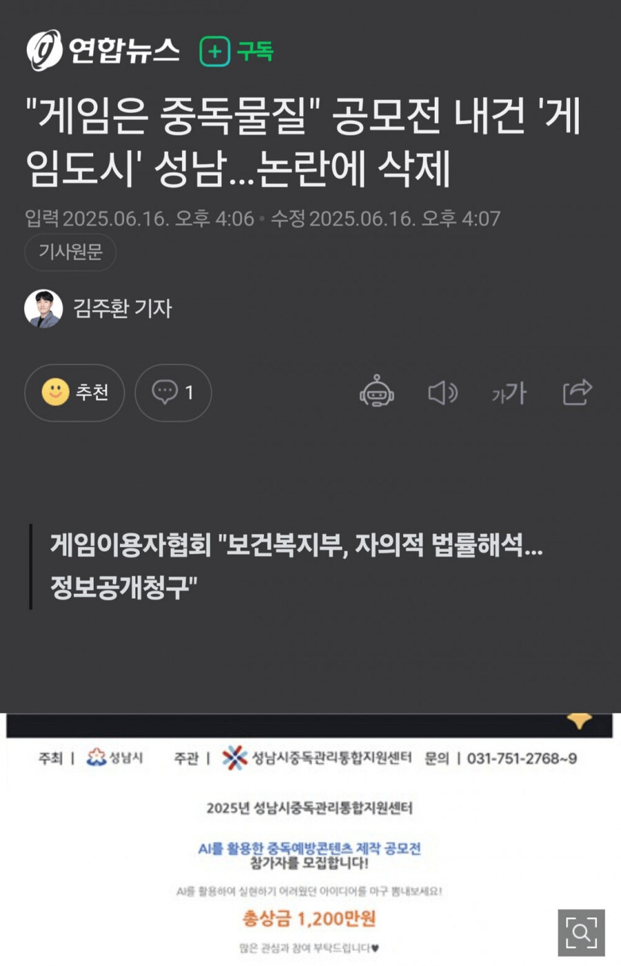 17502267739222.png