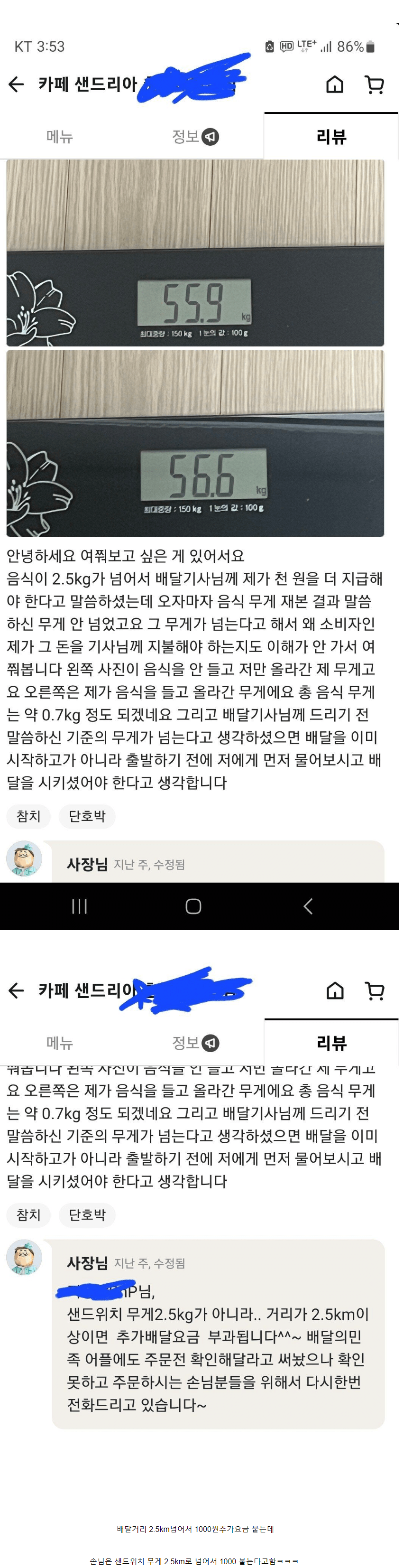 17502274549153.png
