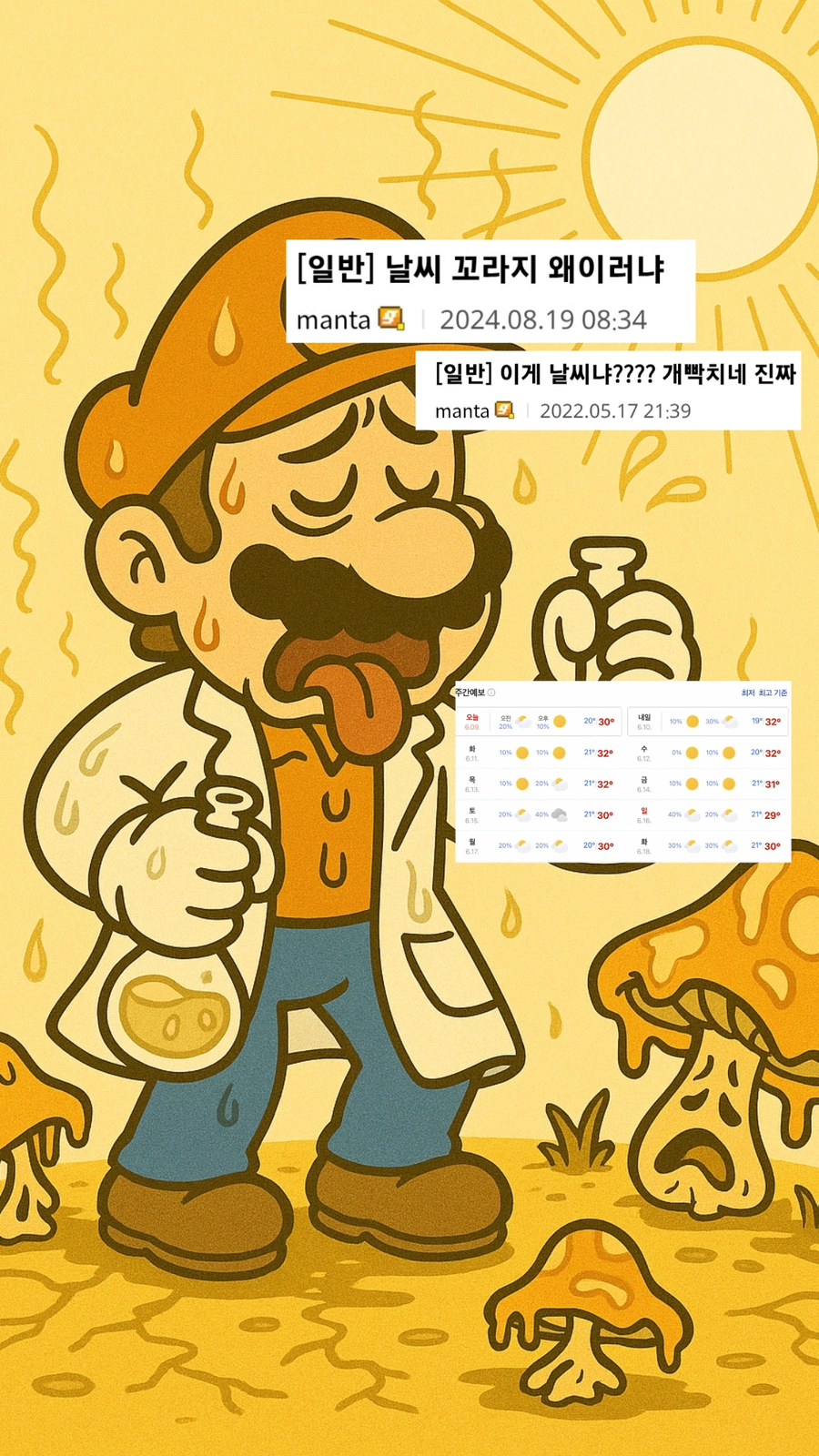 17502277009068.png