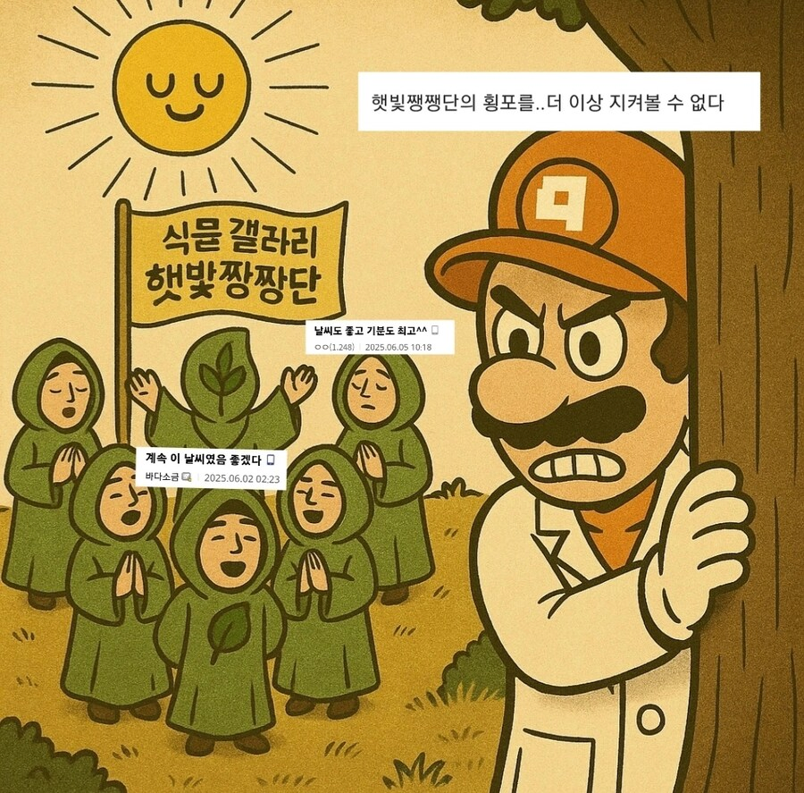 1750227701105.png