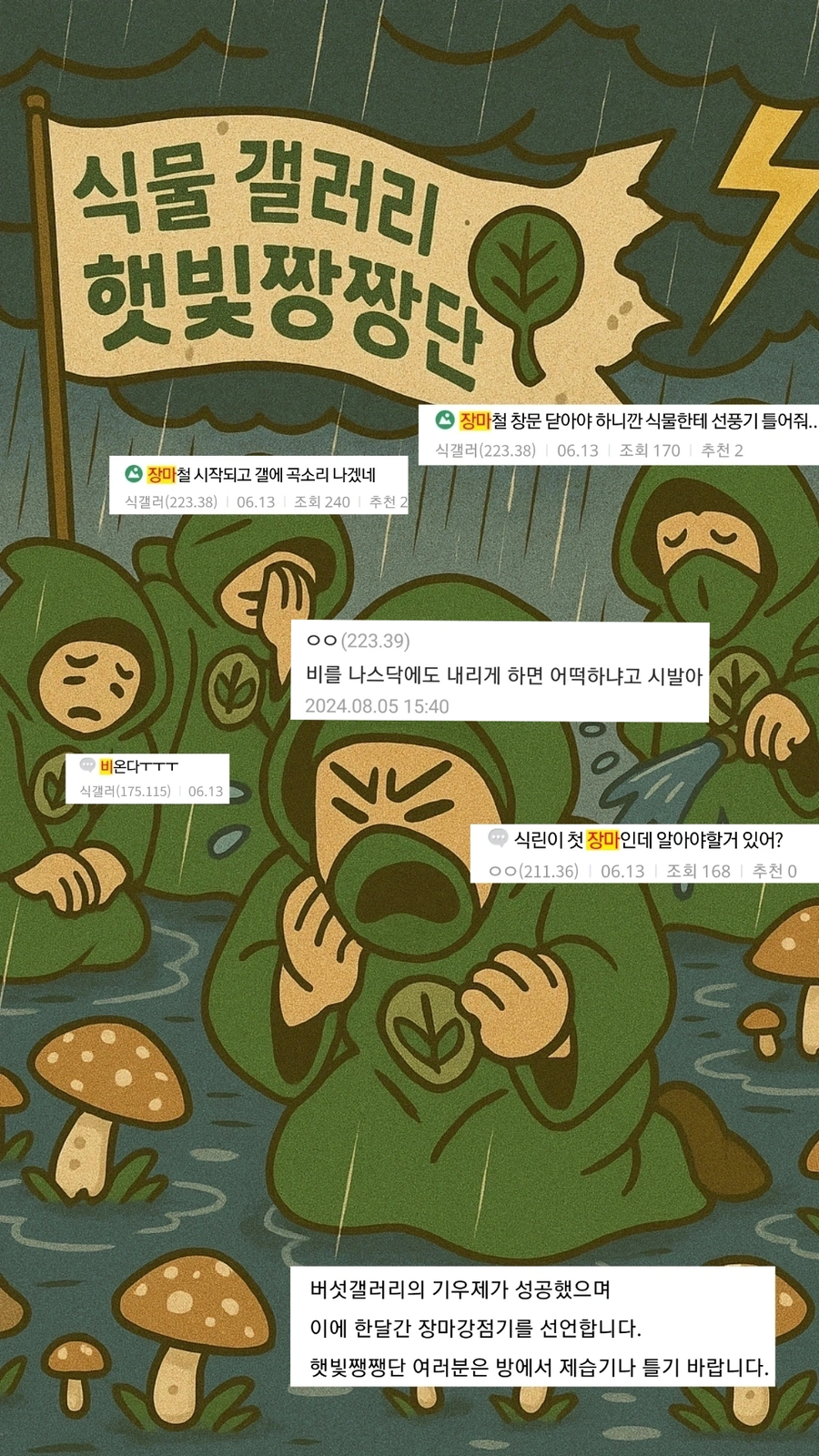 17502277012126.png