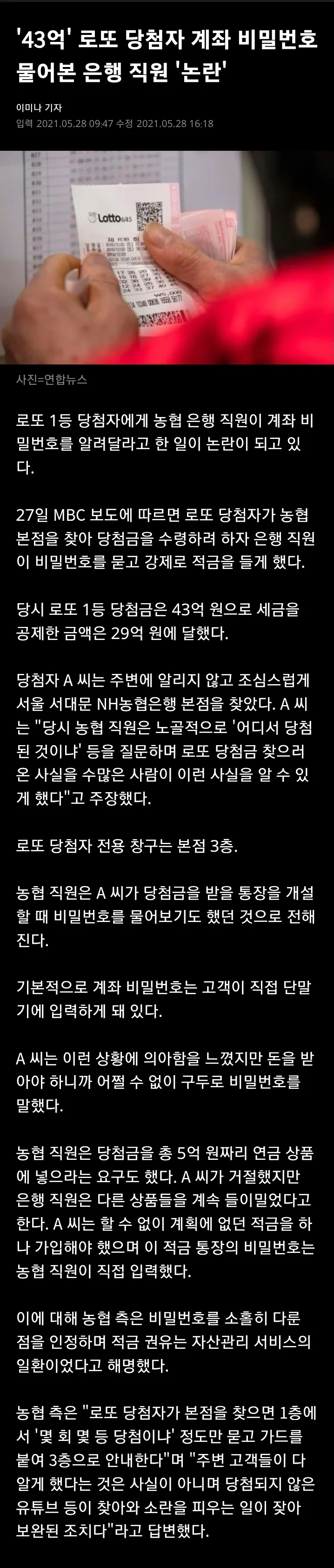 17502280259862.webp