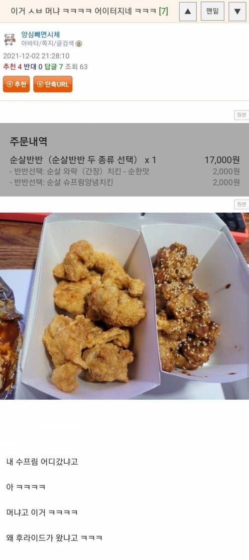 17502282948679.jpeg