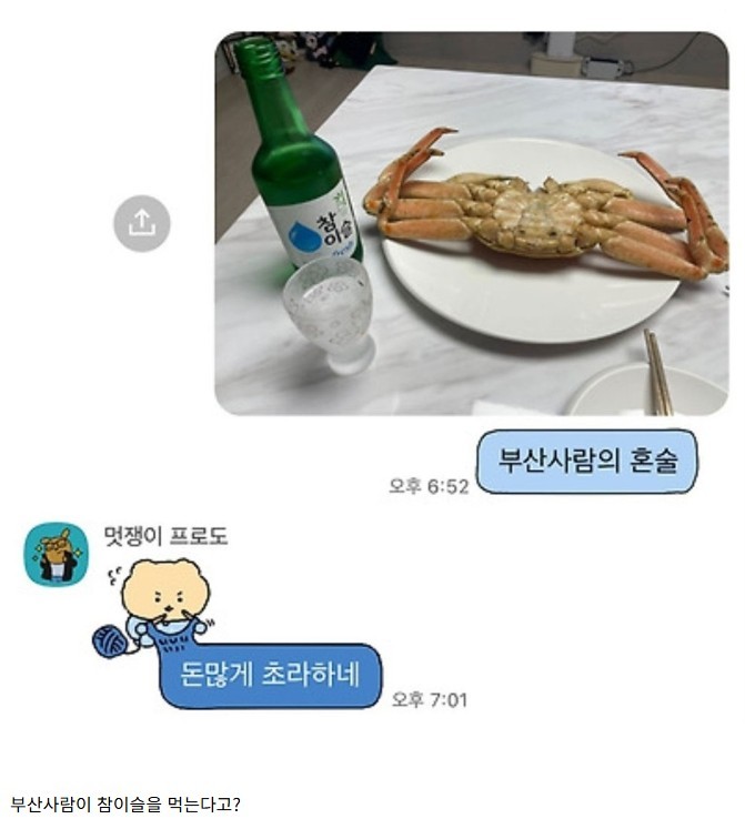 17502283498075.jpeg