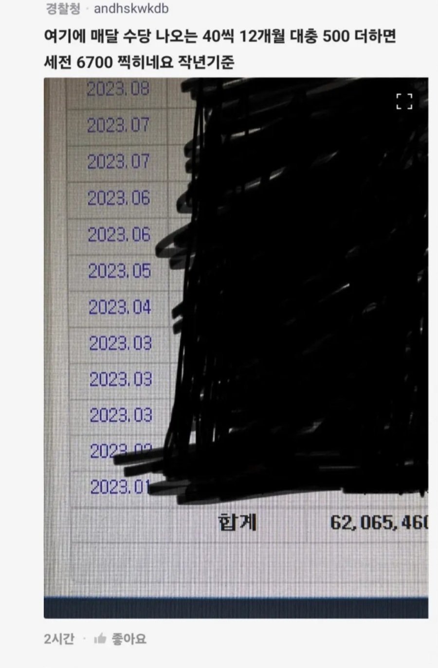 17502283611241.jpeg