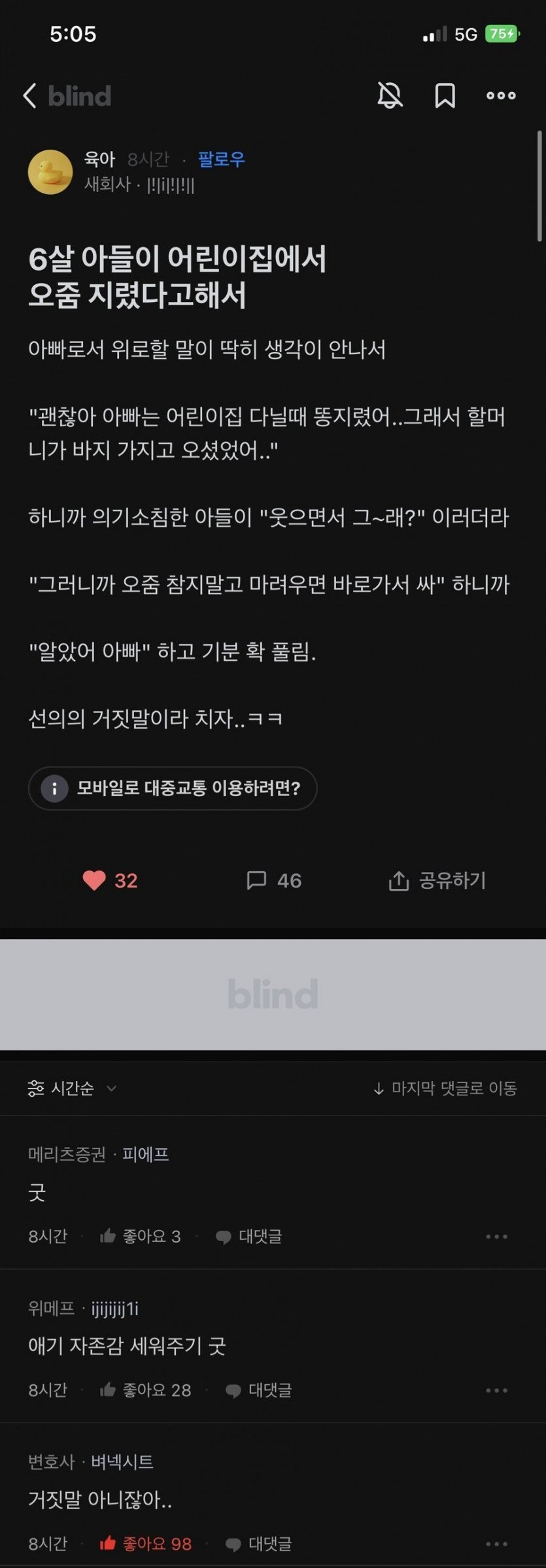 17502295435562.jpeg