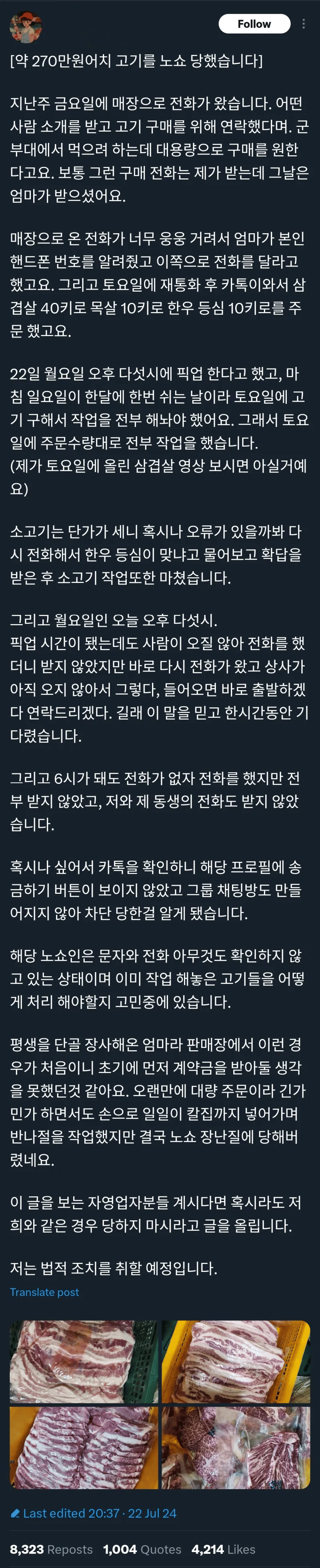 17502306386706.png
