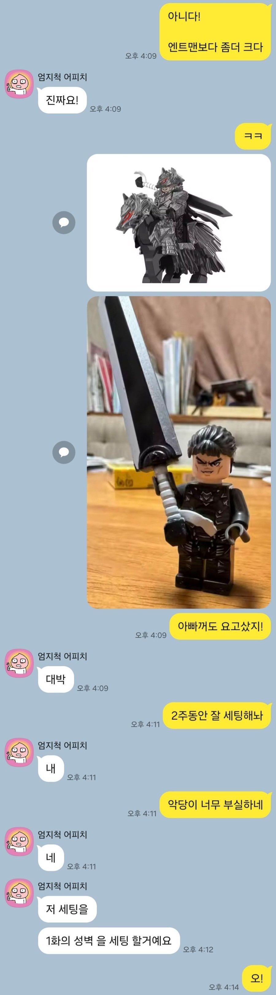 1750230764609.jpeg