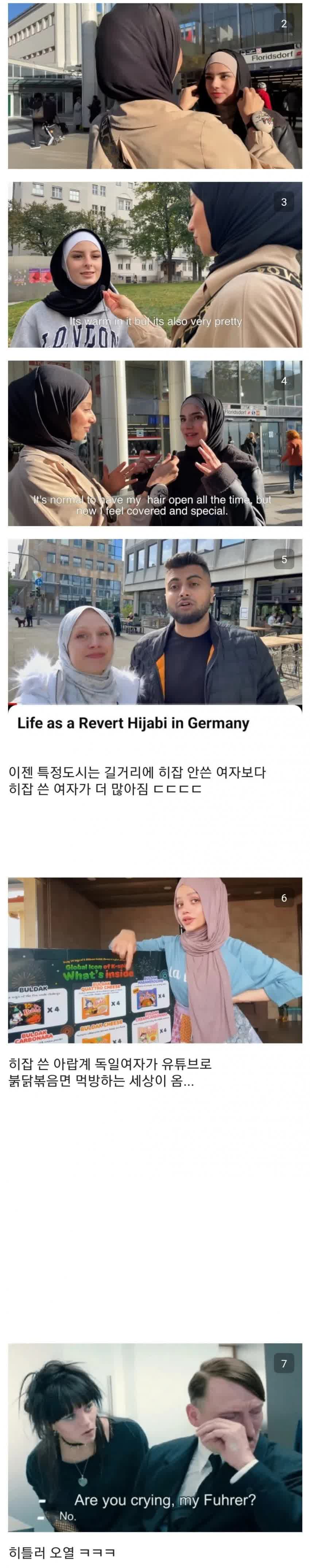 17502327875423.jpeg