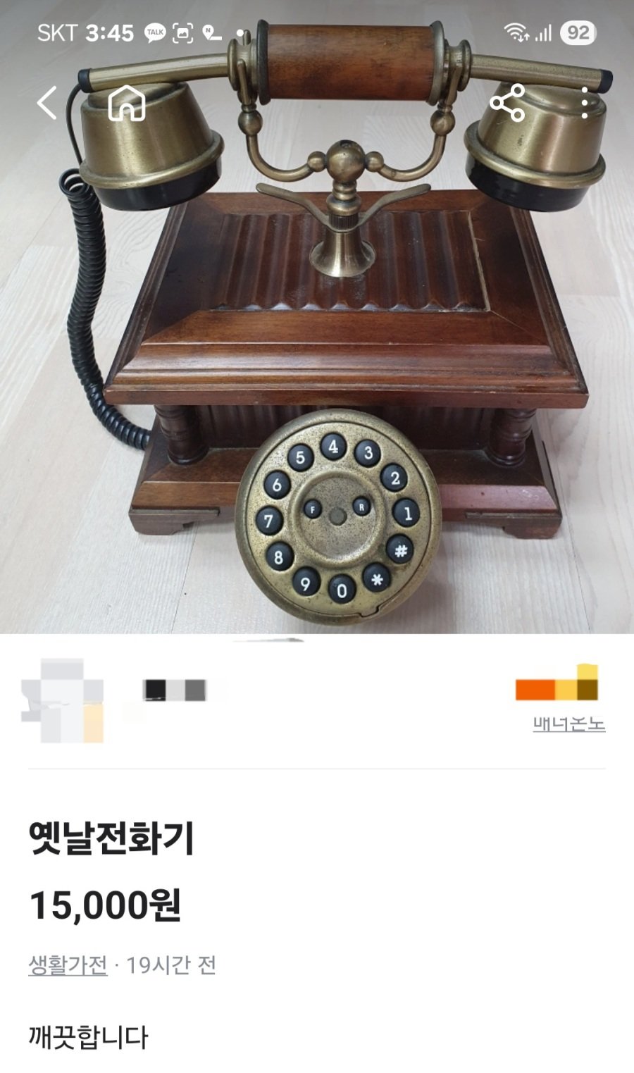 17537723394119.jpeg