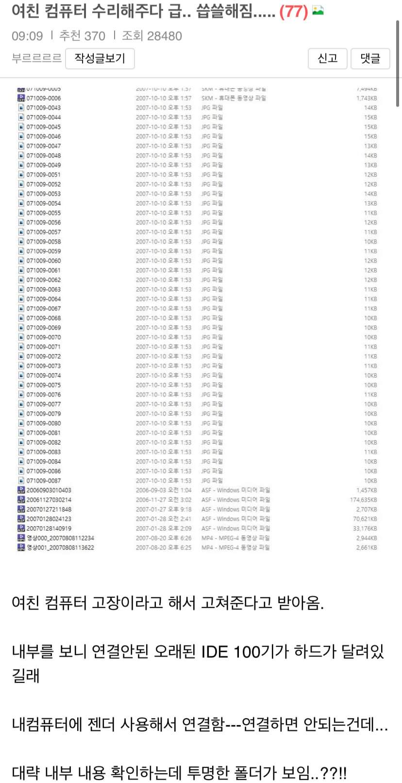 17537724049652.jpeg