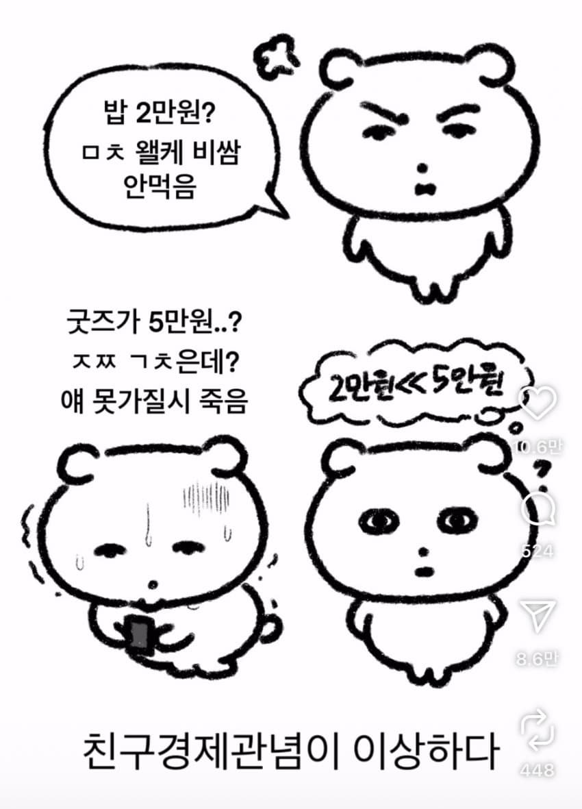 17537727329101.webp