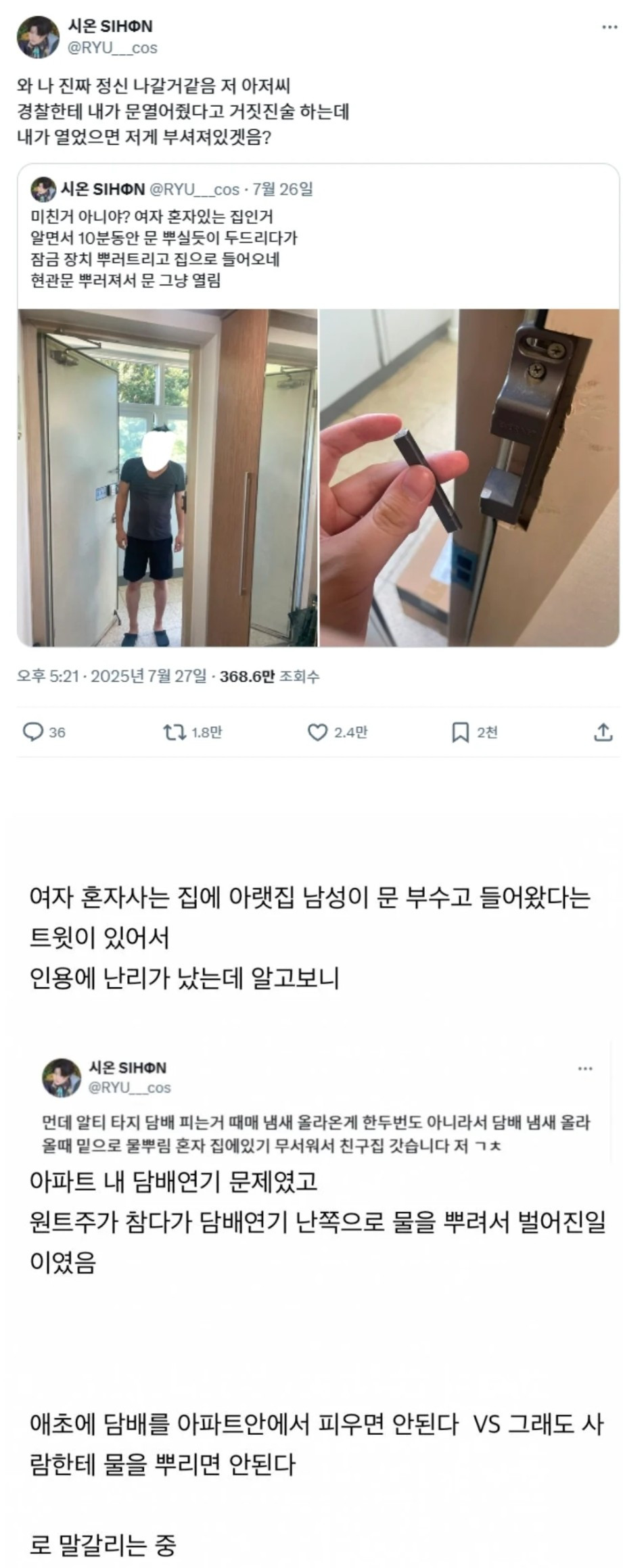 17537735219009.jpeg