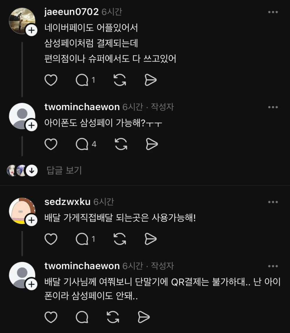 17537724566844.jpeg