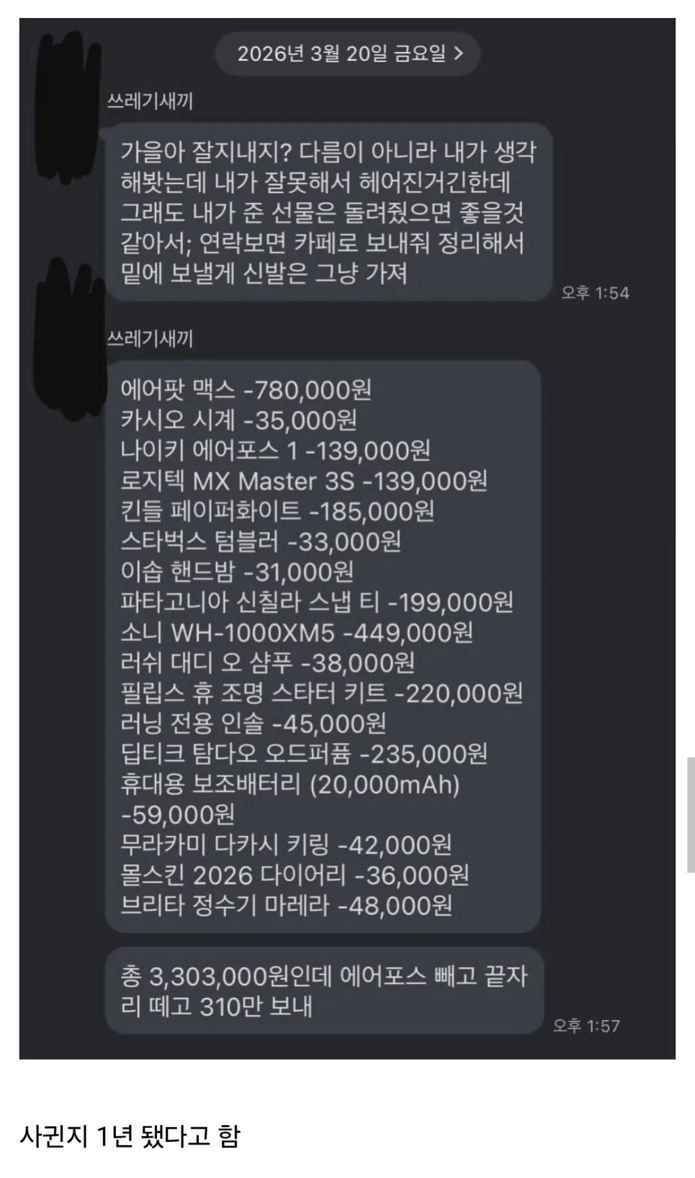 17756611250843.jpeg