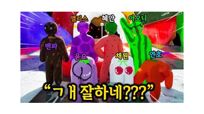 혜안져스, 메챠 카멜레온 이제 ㄱㅐ잘해서 ㄱㅐ웃깁니닼ㅋㅋㅋㅋㅋㅋㅋ????