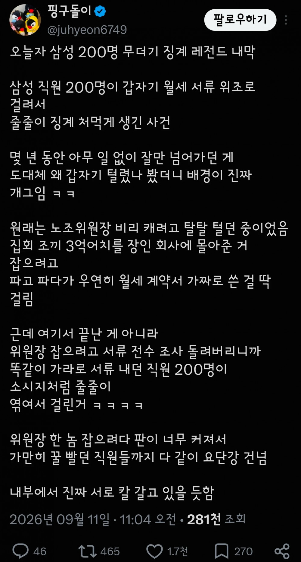 17895398702959.jpeg