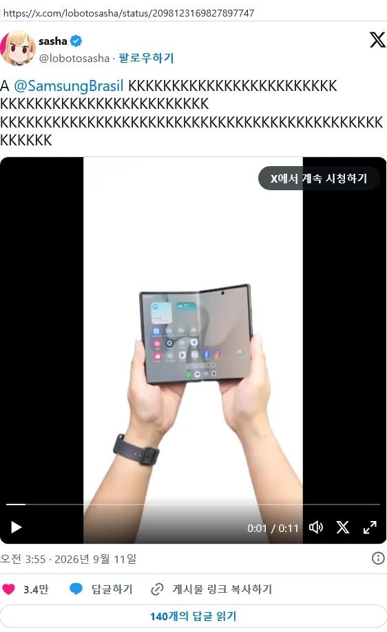 1789540114086.jpeg