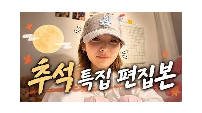 리슬렁 거리고 있는 당신을 위해 낋여옴