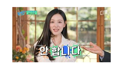 [#유퀴즈온더블럭] 여자가 왜 이리 무리해???? 첫 단독 예능 출연이 걱정돼 전설의 샤넬 미용실 패러디까지 연습해 온 김지원 | #티비빅