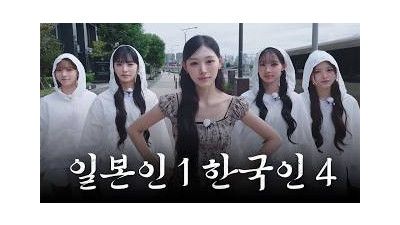 오사카에서 생긴 일