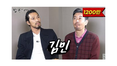 [밥묵자] 카지노의 존이 아니라 킬러들의 쇼핑몰 파신이었던 건에 대하여 (feat. 김민)