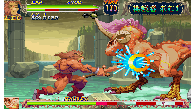 War-Zard / Red Earth (Japan 961121)