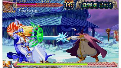 War-Zard / Red Earth (Japan 961023)