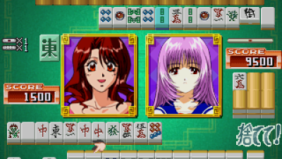 VS Mahjong Otome Ryouran