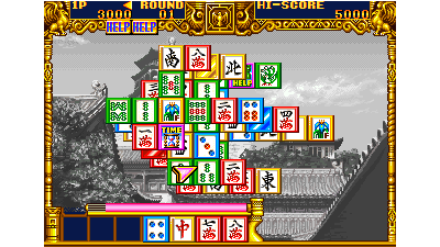 Toride II (Japan) [No sound]