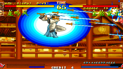 The Killing Blade (V109, China)