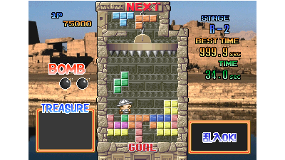 Tetris Plus 2 (Japan, V2.1)