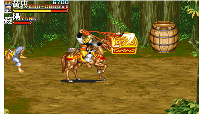 Tenchi wo Kurau II - Sekiheki no Tatakai (921031 Japan)