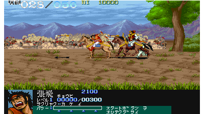 Tenchi wo Kurau (Japan)