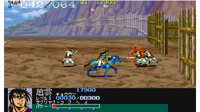 Tenchi wo Kurau (Japan Resale Ver.)