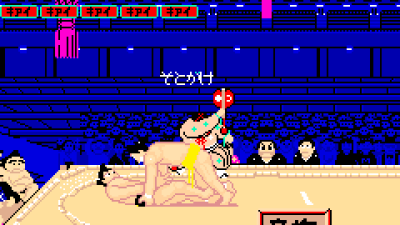 Syusse Oozumou (Japan)