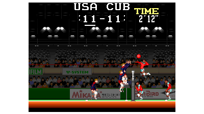 Super Volleyball (US)