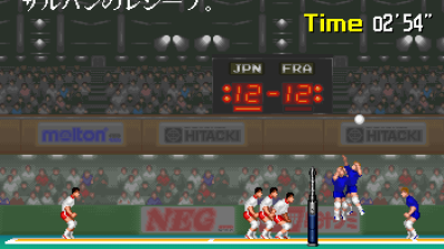 Super Volley '91 (Japan)
