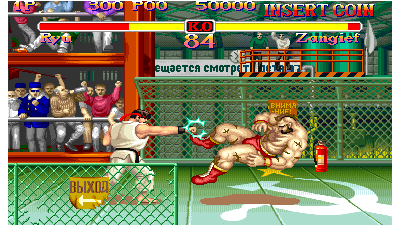 Super Street Fighter II - the tournament battle (931119 etc) [Linkup feature not implemented]