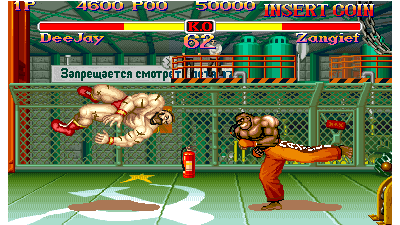 Super Street Fighter II - the new challengers (super street fighter 2 930911 USA)