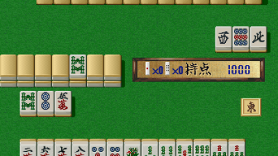 Super Real Mahjong PIV (Japan)