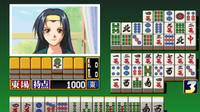 Super Real Mahjong P7 (Japan) [No sound.]