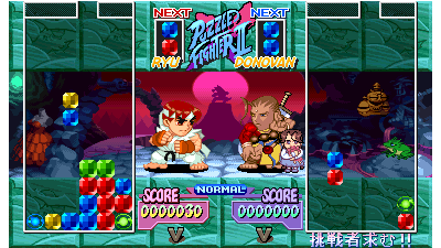 Super Puzzle Fighter II X (Super Puzzle Fighter 2 X 960531 Japan)