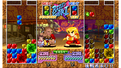 Super Puzzle Fighter II X (Super Puzzle Fighter 2 X 960531 Japan Phoenix Edition) [Bootleg]