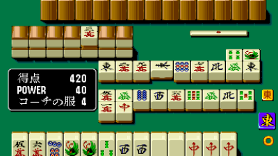 Super Marukin-Ban (Japan 901017)