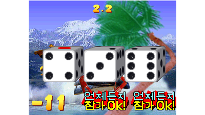 Super Bishi Bashi Championship (ver KAB, 3 Players) [Imperfect gfx (bad priorities)]