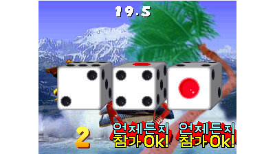 Super Bishi Bashi Championship (ver KAA, 3 Players) [Imperfect gfx (bad priorities)]