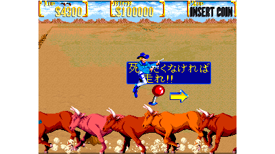 Sunset Riders (2 Players ver. JBD)