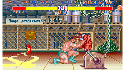 Street Fighter II' Turbo - Hyper Fighting (bootleg set 2, 921209 Japan) [Bootleg]